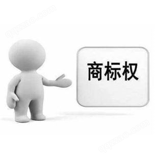 16类申请商标 申请中国商标注册 赞标网 个人商标注册网上申请