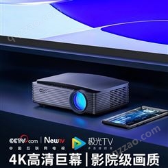NewTV未来电视 【央视+腾讯视频定制?4K超高清巨幕?高亮】投影