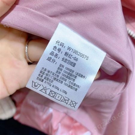 上海潮牌女装外套大衣 麦斯兰尾货批发进货 品牌折扣女装
