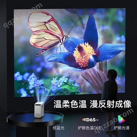 先奇（XIANQI）XQ-25 投影仪家用办影机（兼蓝光1080P 电子梯