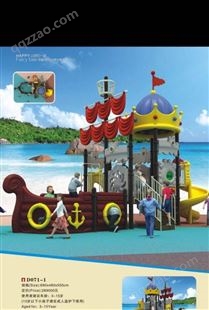 幼儿园户外大型滑梯秋千组合小区卡通造型儿童塑料玩具游乐设备