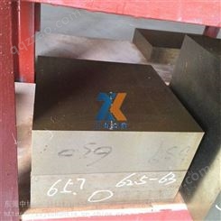 供应SKH55高速钢棒 SKH55高速钢板材 冲子料