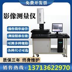 深圳科准二次元影像测量仪KZ3020光学2.5次元影像仪