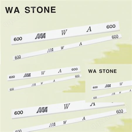 AAA不锈钢铝合金研磨油石 WA stone