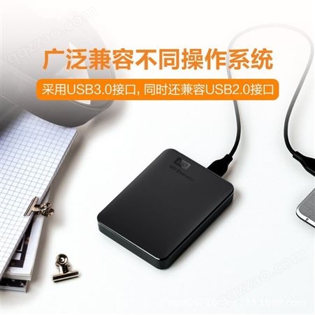 西部数据(WD) 5TB 移动硬盘 USB3.0 Elements 新元素系列2.5英寸 机械硬盘 便携 家用办公