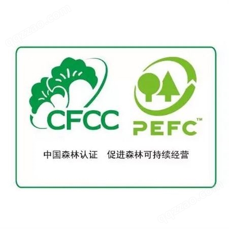 PEFC认证 审核标准 准备验厂资料 驻场指导 包通过拿证