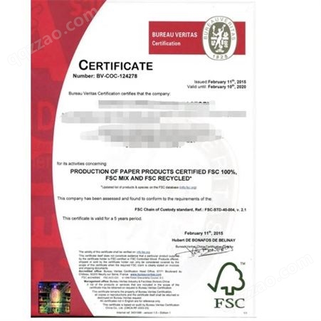 fsc认证 森林管理委员会 木材验厂 审核流程 文件清单表 立标辅导