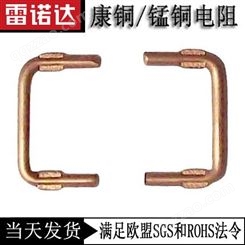 ：锰铜电阻 毫欧电阻 压脚电阻 2-100毫欧 功率0.5W、1W、2W 、3W、5W
