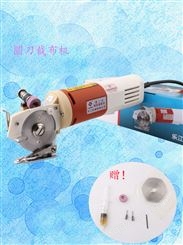 乐江YJ-65手持式电剪刀裁布机 电动圆刀 小型服装裁剪切布机器