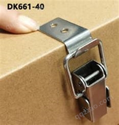 DK661-40直角搭扣转角箱扣双扣锁扣