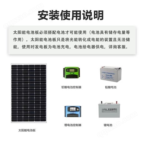 太阳能监控野外用电光伏供电小型离网发电系统单晶板