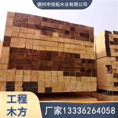 建筑模板木方 木条批发市场 铁杉 樟子松建筑木材