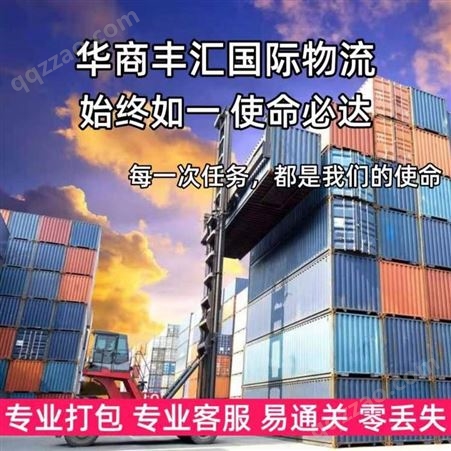 越南海运专线物流公司 双清包税派送到门 