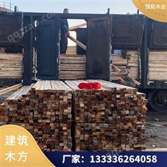 辐射松花旗松 樟子松木材出售 原木加工 装修板材 恒拓木业