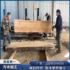 优质松木木方 可烘干木材加工板材销售红松 恒拓木业