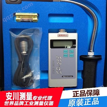 狮宝龙Spotron日本进口SP-255-10KN焊接监测仪电流计