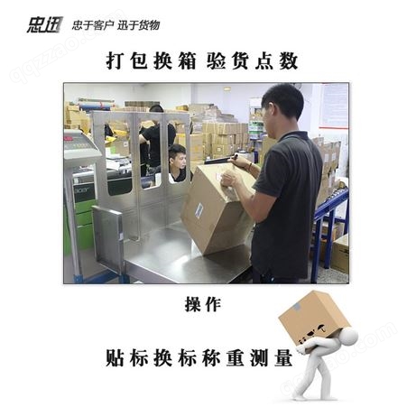 中国到日本邮费价目表电池空派邮寄锂电池专线