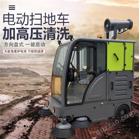 山东东来科技 供应山西地区扫地机 扫地机品牌 新款节能效率高