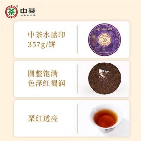 中茶普洱茶 2021水蓝印黄印普洱熟茶双拼茶叶礼盒357g*2
