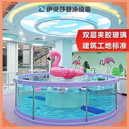 上海宝宝游泳池厂家-玻璃婴儿游泳池-宝宝洗澡游泳馆设备
