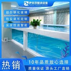 天津蓟州钢化玻璃婴儿游泳池-亚克力婴儿游泳池-钢结构婴儿游泳池-伊贝莎