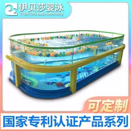 钢化游泳玻璃池-儿童游泳设备-上海婴儿游泳馆-伊贝莎婴泳设备
