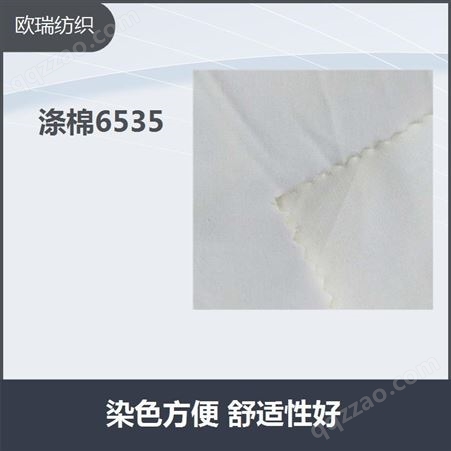 纯棉坯布 布面平整 抗皱性好 热传导系数较低
