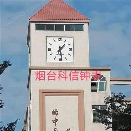 kx-t-7大钟生产 专注大钟品质 烟台科信钟表塔钟kx-T-7型