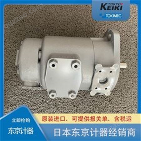东京计器SQP3-32-86C2-18叶片泵油泵液压泵