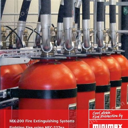 MINIMAX德国美力马 MINIMAX 180L七氟丙烷 FM200气体灭火系统 FM/UL认证