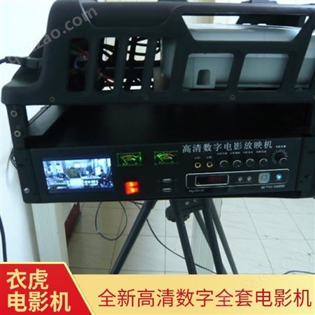 高清数字全套电影机 日本爱普生CB一990U投影机 播放器