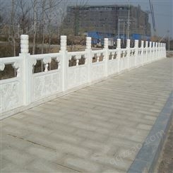 花岗岩桥面石栏杆 可定制 汉白玉石材护栏加工