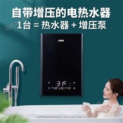 基诺德即热式增压电热水器家用变频恒温热水器卫生间速热洗澡机