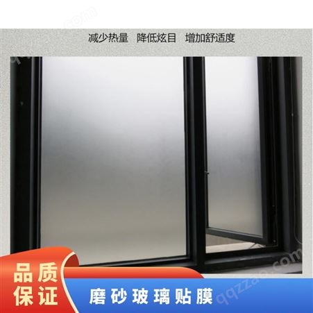 磨砂玻璃贴膜 材质PVC 厚度0.12MM 透光半透明窗贴 玻璃贴纸