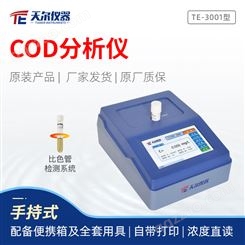 COD分析仪 COD测定仪 COD检测仪
