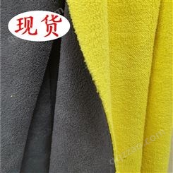 【双色毛巾布】现货多色可选灰黄色吸水双面毛巾面料珊瑚绒