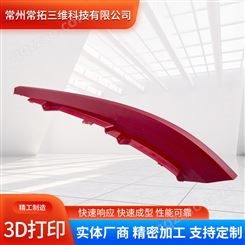 常拓三维科技 3D打印设备 4032D挤出吹塑吹膜 品质优良 支持定制