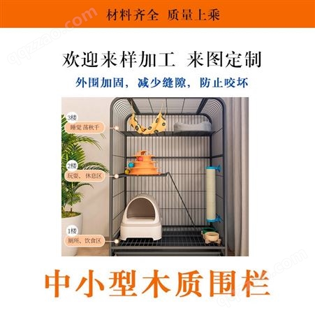 猫笼别墅超大自由空间家用猫笼子室内两层带厕所猫咪宠物猫舍猫屋