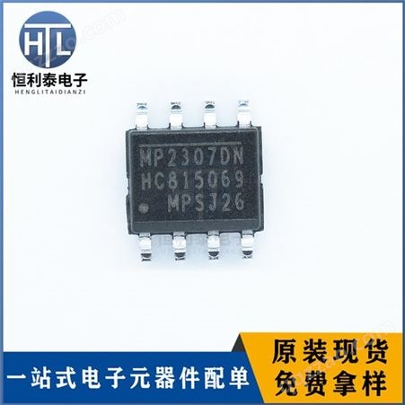 MP2307DN MP2307 MP2307DN-LF-Z SOP-8 电源管理芯片