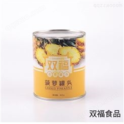 菠萝罐头批发商 新鲜菠萝罐头出售 双福