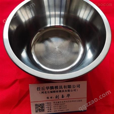 华腾模具专业生产设计碳化钨料钵 磨盘