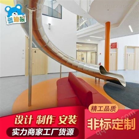 LDX-01107商场室内多功能不锈钢滑梯游乐园定制 幼儿园儿童组合滑滑梯非标设备