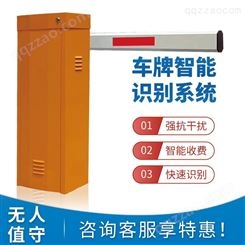 桂林停车场系统 停车场管理设备 智能道闸安防设备