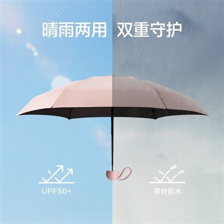 蕉下 胶囊伞 广州雨伞订制 雨伞定做 女士礼品 太阳伞防紫外线便携晴雨伞遮阳伞