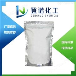 现货供应 氰氨化钙 石灰氮 量大从优 156-62-7 氰氨化钙