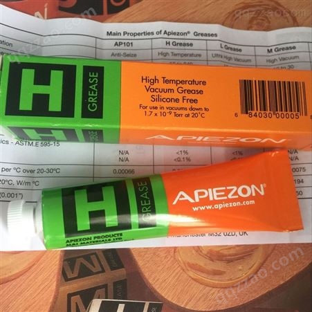 HGrease供应英国APIEZON阿佩佐HGrease高温度不含硅及卤素真空油脂