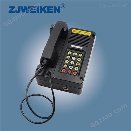 威肯电器 KHT183 矿用本安自动电话机 防爆电话机