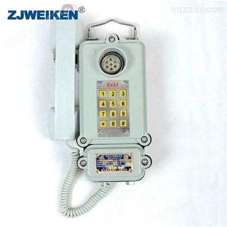 威肯电器 KHT183 矿用本安自动电话机 防爆电话机