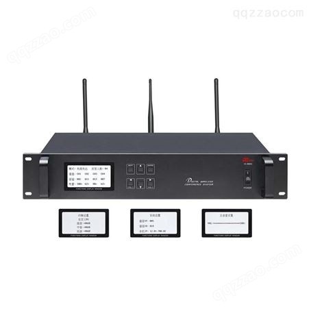 帝琪多媒体会议室音箱系统方案无线麦克风设备数字无线会议代表单元DI-3882