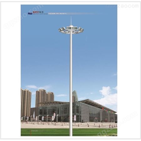 25米球体圆形大型高杆路灯多款灯头 港口机场通用高杆灯 鑫茂照明